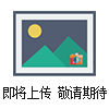 HX-TD型煤真密度測試儀